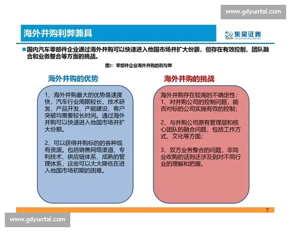 体育分析中心驱动的竞技数据洞察与科学决策新范式研究路径探索